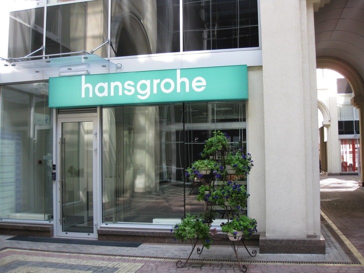 SALE!!! GROHE HANSGROHE -- MESSAGE PART CODE OR PHOTO -- WIL