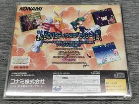 KONAMI Sega Saturn Soft Sexy Parodius Junk Used