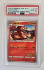 PSA 10 2020 Pokemon JPN. S-P Illustration Grand Prix Charizard #143