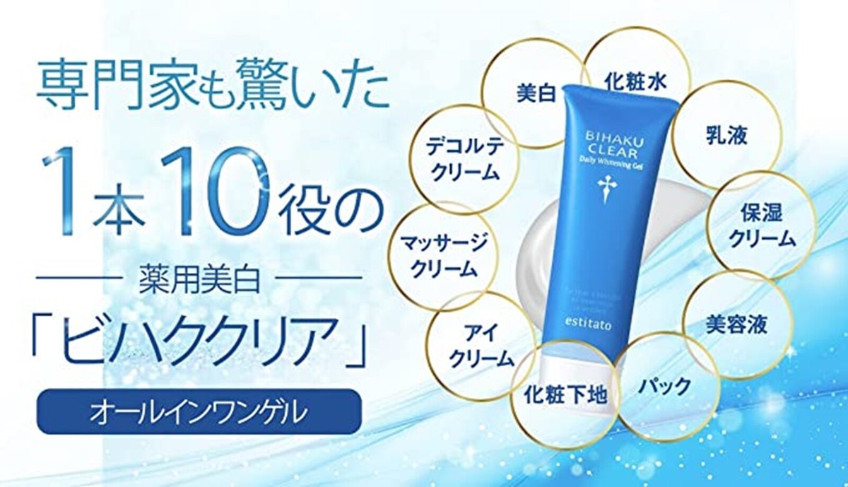 BIHAKU CLEAR Daily Whitening Gel Bihaku Clear Premium Whitening