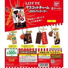 Lotte Mascot Charm 2022 Package Mini Figure Set of 5 Gacha Gacha Toy BANDAI JPN