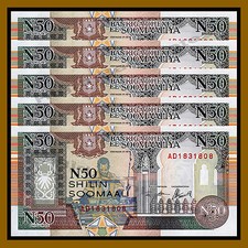 Somalia 50 (N50) Shillings (Shilin) x 5 Pcs, 1991 P-R2 Unc