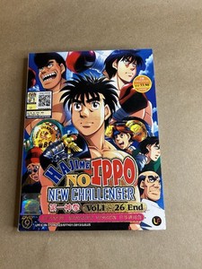 Hajime No Ippo New Challenger Dvd | eBay