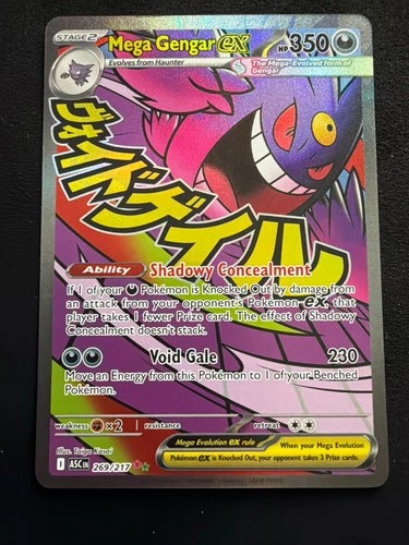 Mega Gengar ex 269/217 Me: Ascended Heroes Holo
