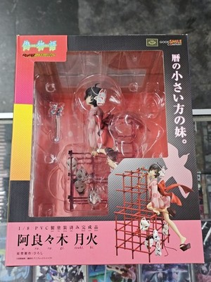 Tsukihi Araragi 1/8 Bakemonogatari Figure Good Smile Company Anime