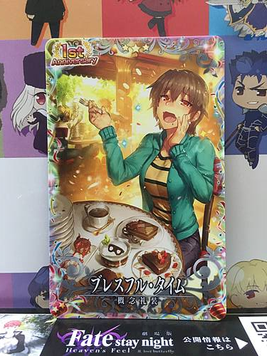 Blessful Time Craft Essence Fgo Fate Grand Order Arcade Happy Valentine 19 Ebay Blessful Time Craft Essence Fgo Fate Grand Order Arcade Happy Valentine 19 Ebay