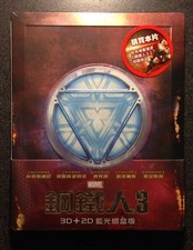 IRON MAN 3 3D Blu-Ray SteelBook Taiwan Marvel Avengers 2-Disc Set. New OOP Rare 