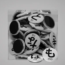 Hiragana & Katakana Magnet Sets for Japanese Learning (46 Magnets/Set)