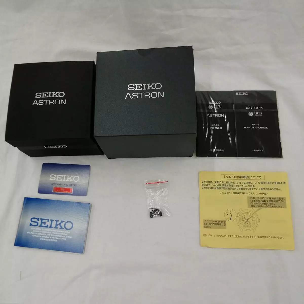 Seiko Astron 8X22 0AG0 2 Titanium Ceramic Japan GPS Solar Mens Watch Auth Works