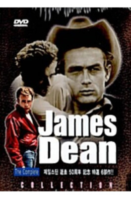 James Dean Collection DVD / Hill Number One, I'm a Fool, Region 3 (Non-US)