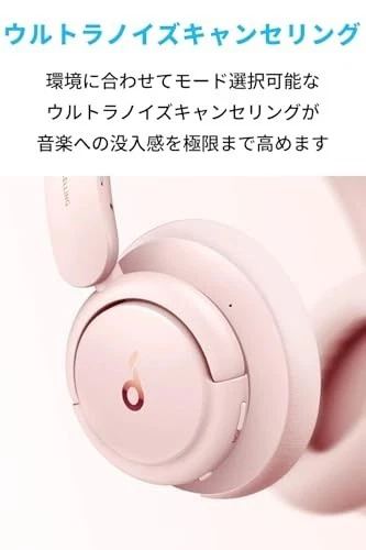 Anker Soundcore Life Q30 2nd Gen Bluetooth 5.3 Wireless Headphones ANC 50h Pink - Image 3 of 4