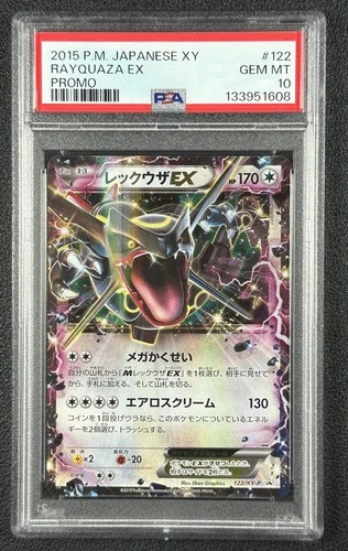 RAYQUAZA EX PSA 10 2015 POKEMON XY PROMOS JP XY-P #122/XY-P PROMO 1608