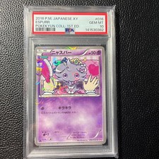 Espurr 016/032 CP3: PokeKyun Collection Regular (Japanese) for