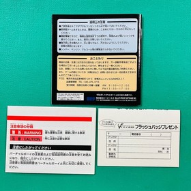 [Unused item] Virtual Boy V Tetris V TETRIS VIRTUAL BOY