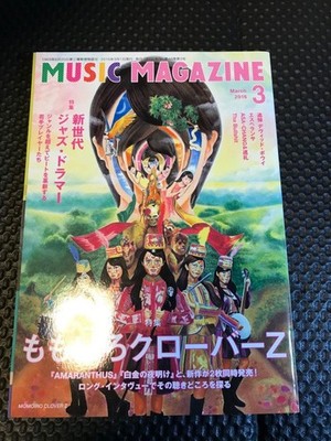 MUSIKMAGAZIN März 2016 Momoiro Clover Z