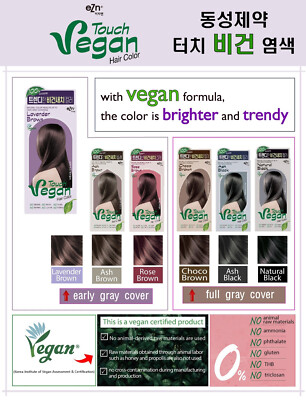 eZn Touch Vegan Hair Color Choco Brown Permanent Hair Dye, Ammonia
