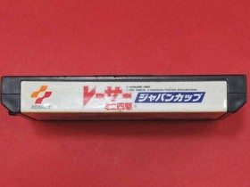 Famicom Software Model Racer Mini 4Wd Japan Cup Konami FJs81