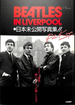 Beatles In Liverpool vol Japanese Book