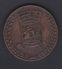 Egypt Greece ,1958;Rare Alexandria Greece Games bronze medal 24.8gm - 2 scans