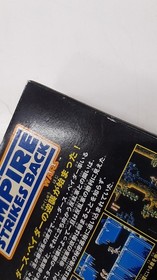 Famicom Software Model Star Wars The Empire Strikes Back Victor Musical In FIv04