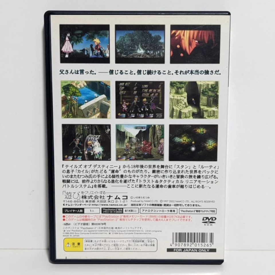 Tales of Destiny 2 SONY PlayStation 2 PS2 2002 Namco NTSC-J Japanese Ver - Image 4 of 4