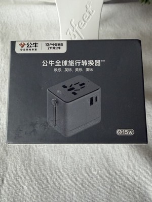 Universal International Travel Adapter 1USB & Type-C Charger Convert Wall Power