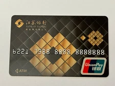 Bank of Jiangsu Debit Card▪️Sample▪️Unsigned▪️Collectible Only▪️Geometric Design