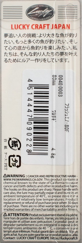 Leurre Lucky Craft Flash Minnow 80F Flottant - Couleur Sanketsu Wakadagi - 80mm