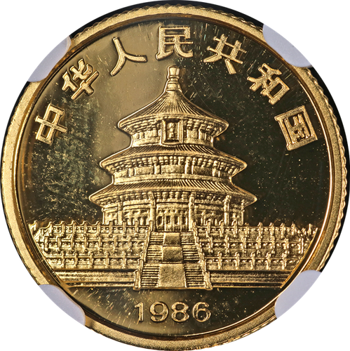 1986-P China Gold 10 Yuan Panda NGC PF69 Ultra Cameo - STOCK - Picture 2 of 4