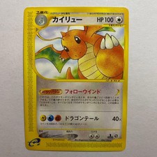Dragonite 094/128 Japanese Pokemon Card Expedition E Series 1st Edition