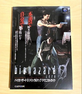 Biohazard 0 Trick & Map Technical Guide Sealed