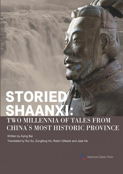 Aying Bai (U. A.) | Storied Shaanxi | Taschenbuch | Englisch (2025)-image