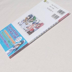 Mint Condition First Edition Dreamcast Snow Official Guide Strategy Guide with