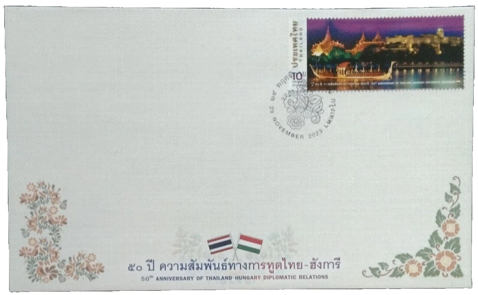 Decimal First Day Cover Thailand Stamps