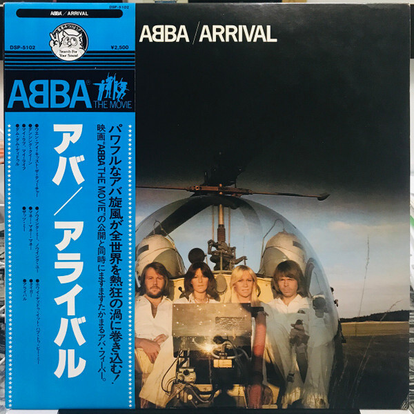 ABBA - Arrival = アライバル / VG+ / LP, Album, RE | eBay ABBA - Arrival = アライバル / VG+ / LP, Album, RE | eBay