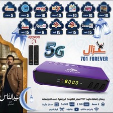 BRAND NEW Satellite Receiver Gazal 701 TITANIUM FOREVER FULL HD 1080p          