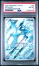 2025 POKEMON JTG EN-JOURNEY TOGETHER ILLUSTRATION RARE #161 ARTICUNO PSA 8