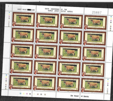 Guernsey - Stamps - 9th World Jersey Cattle Bureau 25p - 1979  (839)