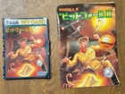 Pitfall II Sega My Card SC-3000 SG-1000 CIB w/Manual & Guidebook Tested Japan
