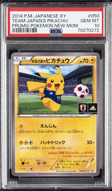 2014 POKEMON JAPANESE XY PROMO POKEMON NEW MON! #50 TEAM JAPAN'S PIKACHU PSA 10
