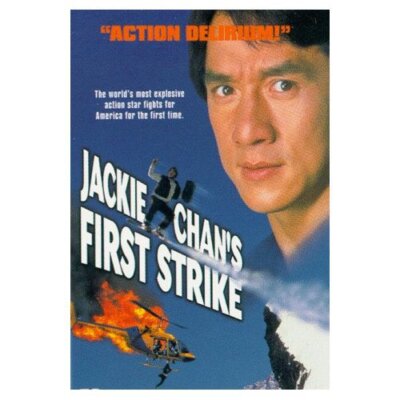First Strike (DVD, 1997)