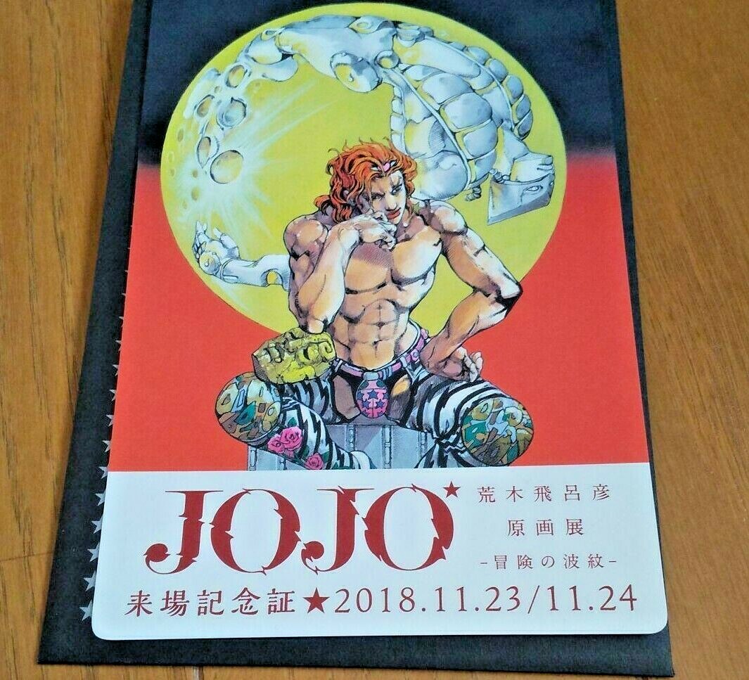 Jojo's Bizarre Adventure Art Exhibition Dio Celebration Card