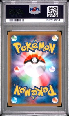 【POP58】 PSA10 ギラティナEX アンリミ [XY7 057/081] Giratina EX 057/081 Xy7: Bandit Ring Holo (Japanese) for sale