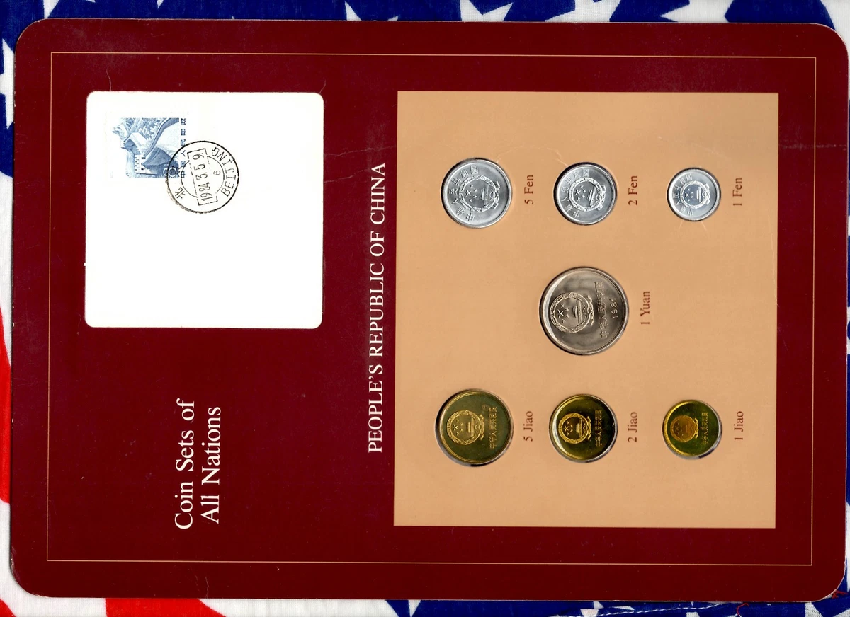 1981 Chinese Coins for sale | eBay