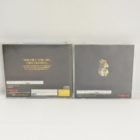 CYBER DOLL T-22401G Sega Saturn 2136 ss