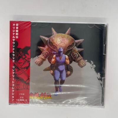 忍者龍剣伝　オリジナルサウンドトラック　コンプリートコレクション 忍者龍剣伝 オリジナルサウンドトラック コンプリート