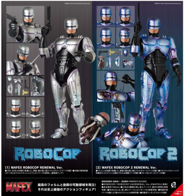 Medicom Toy MAFEX 226 ROBOCOP 2 RENEWAL Ver. 16cm Action Figure