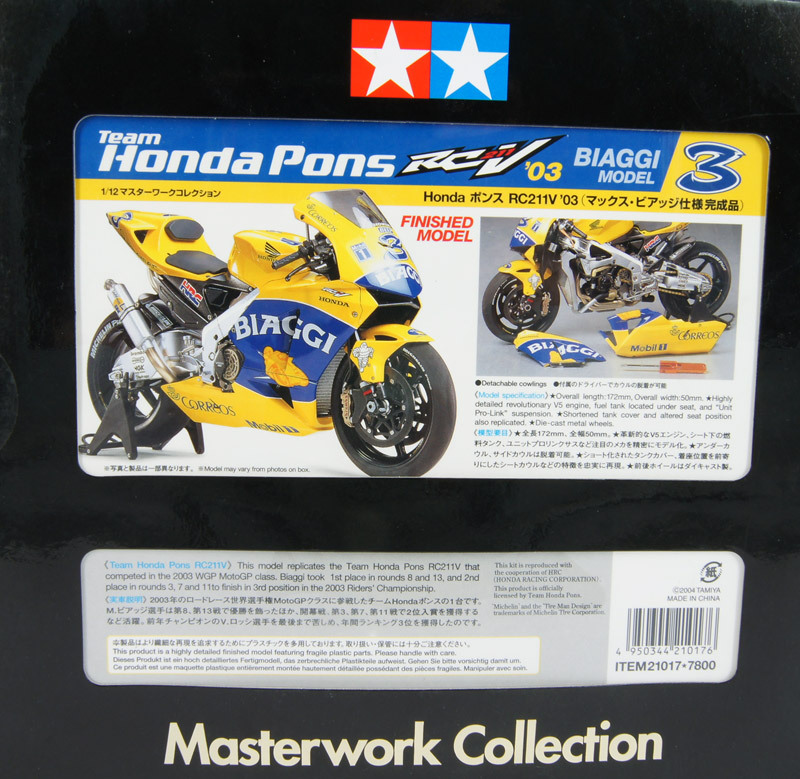 タミヤ　1/12 マスターワークコレクション RCV211 マックス ビアッジ タミヤ1/12 マスターワークコレクション RCV211 マックス ビアッジ