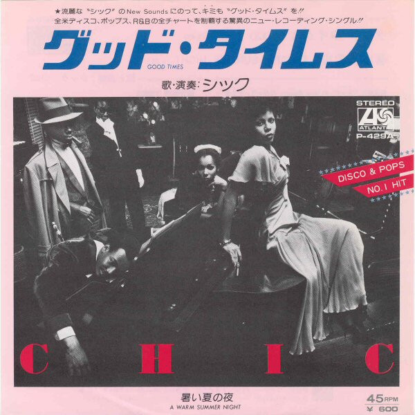 7インチレコード CHIC グッド・タイムス (GOOD TIMES) Chic , シック - Good Times グッド・タイムス [ 7inch ] - 中古