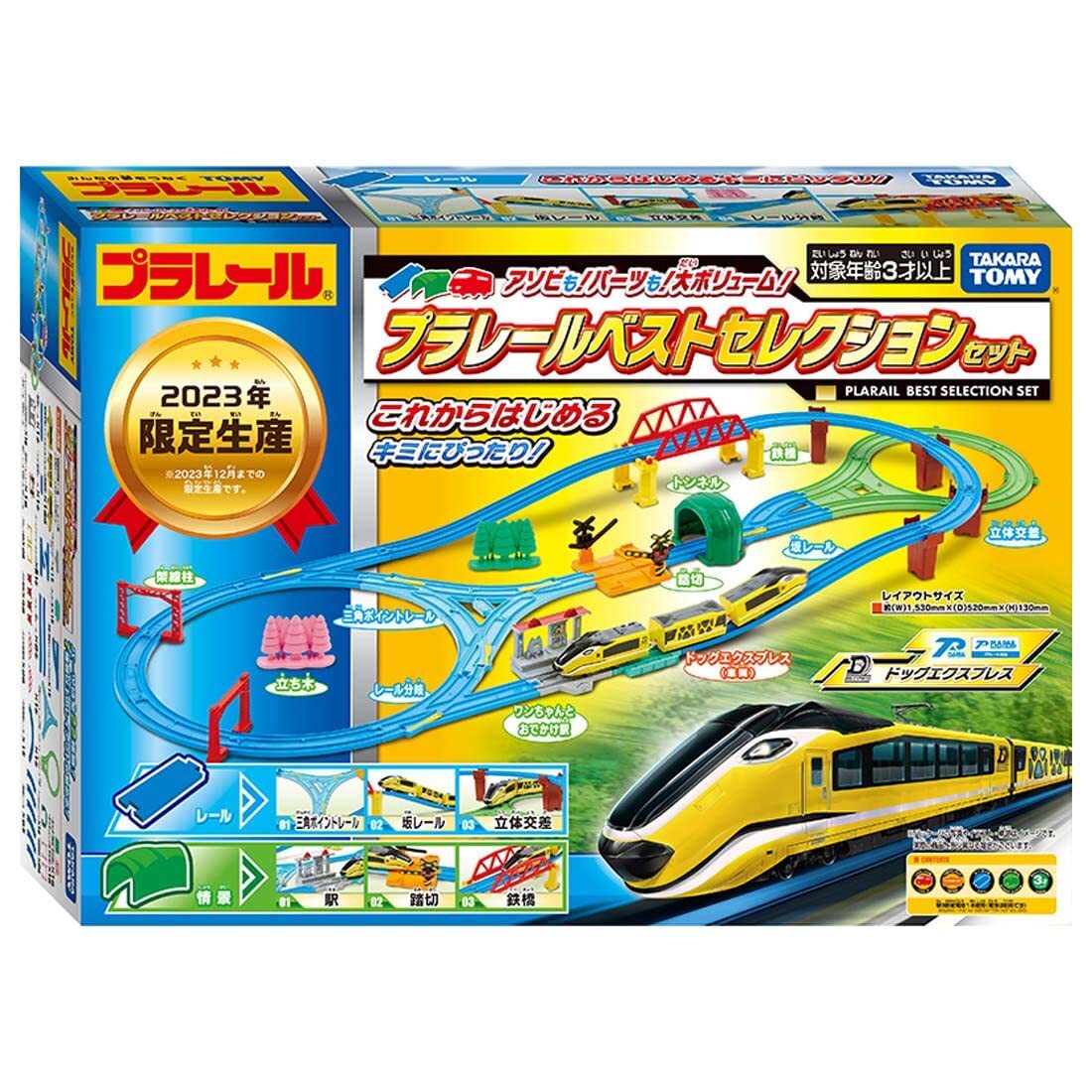 Takara Tomy Plarail Large Volume Plarail Best Selection Set Train